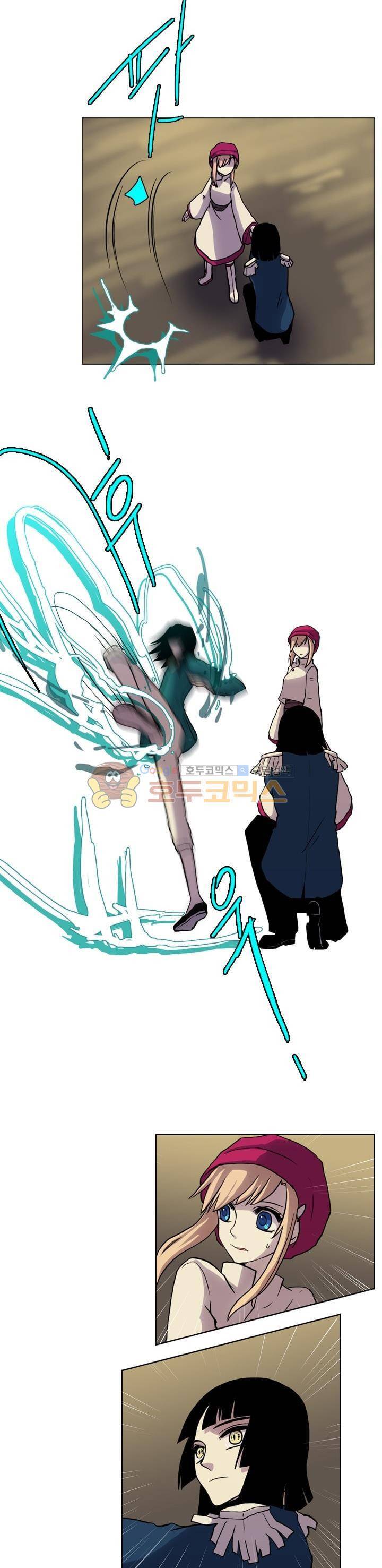 바람이 머무는 난 26화 - 푸른 환수의 숲 (8) 4