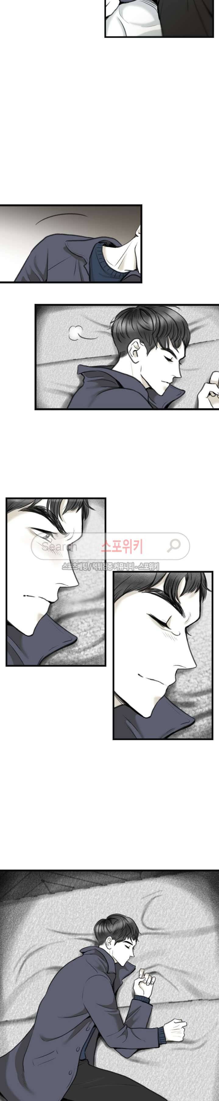 애정의 방향 2화 3