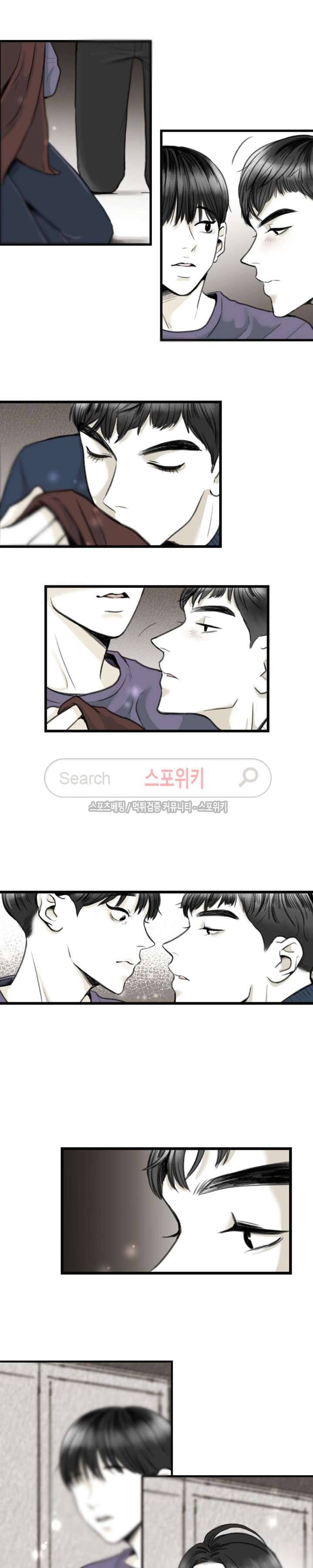 애정의 방향 2화 19