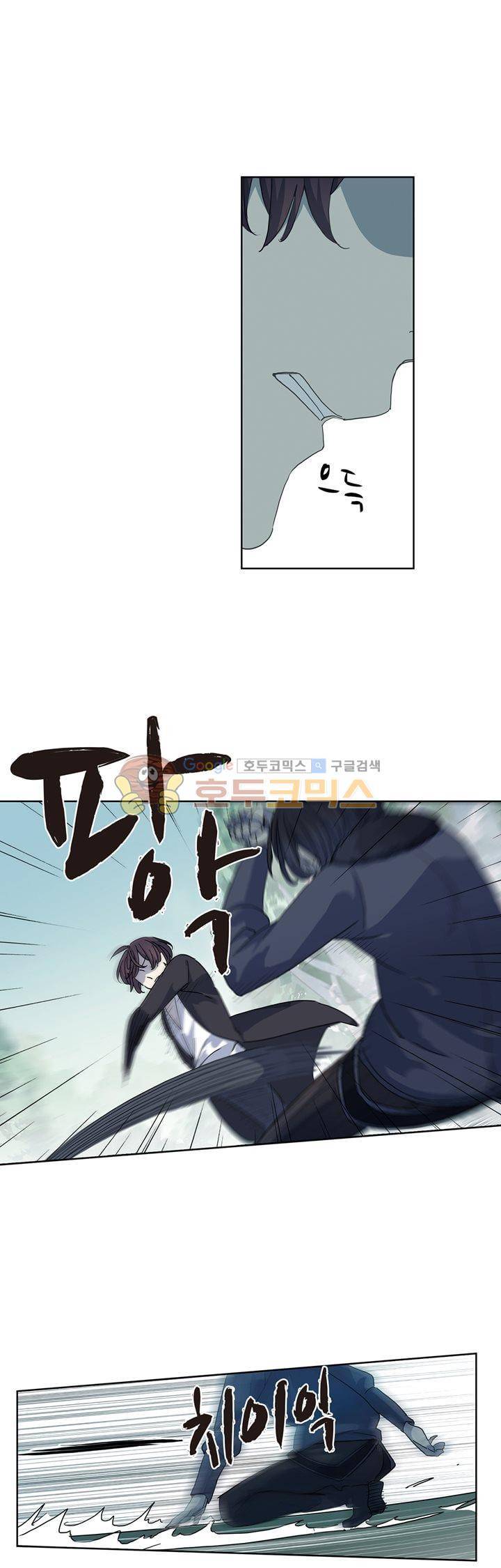 순령 79화 1