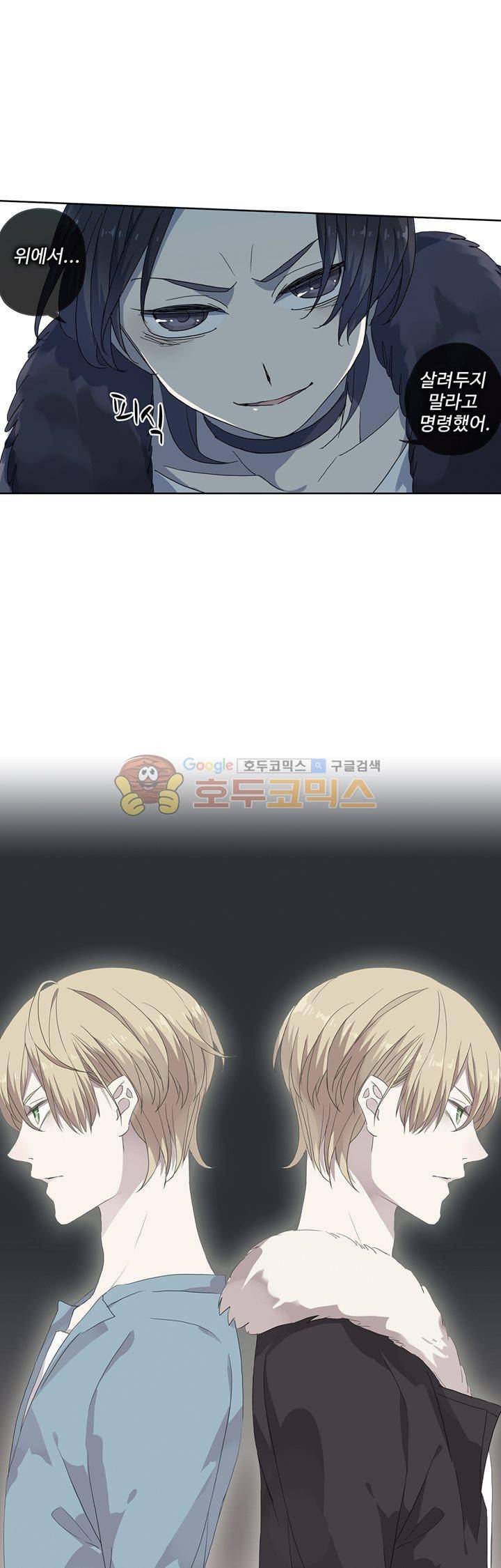 순령 79화 2