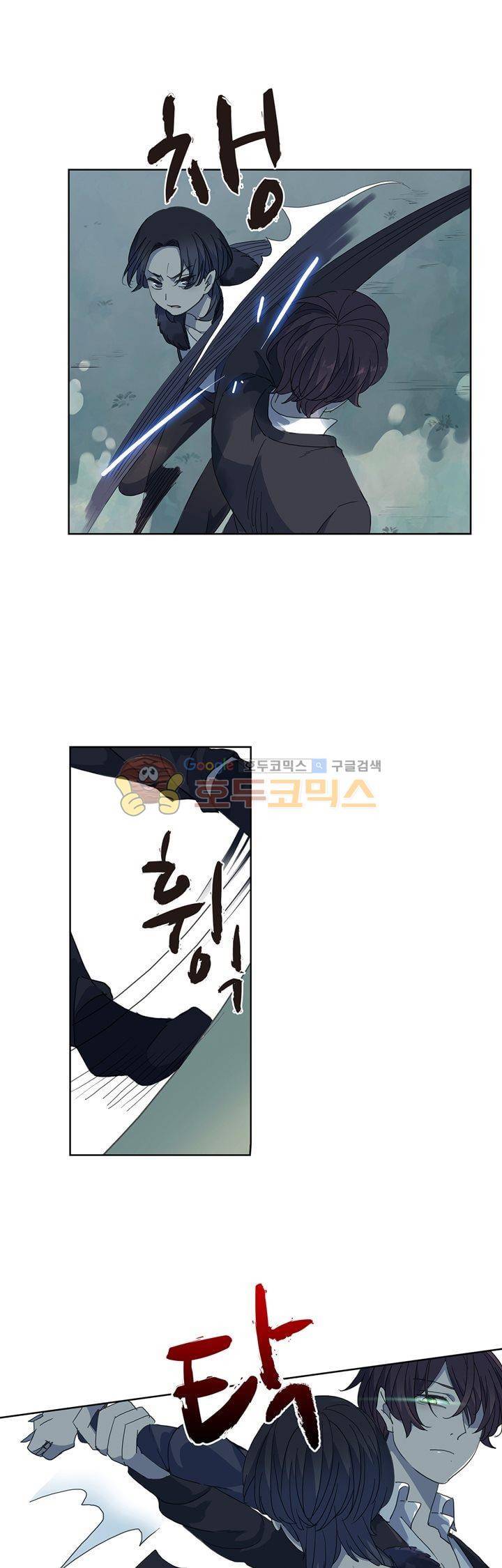 순령 79화 5