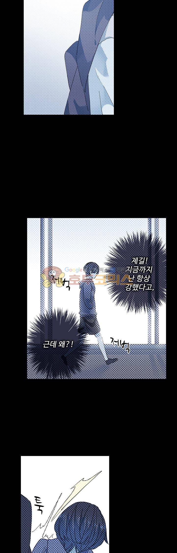 순령 79화 10