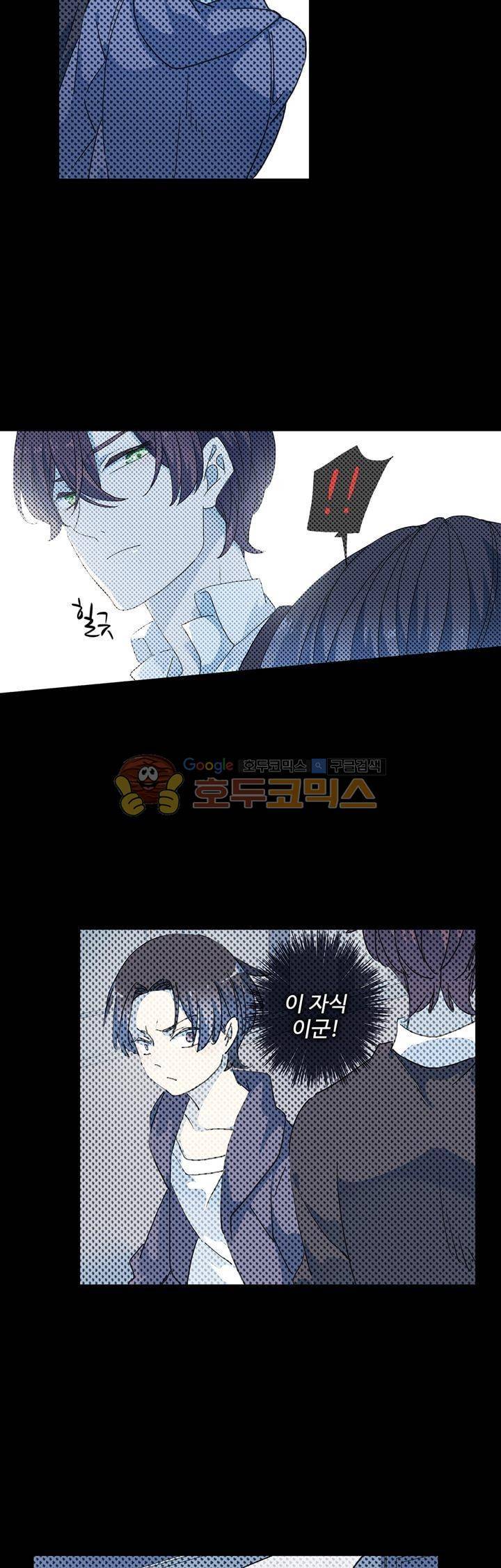 순령 79화 11