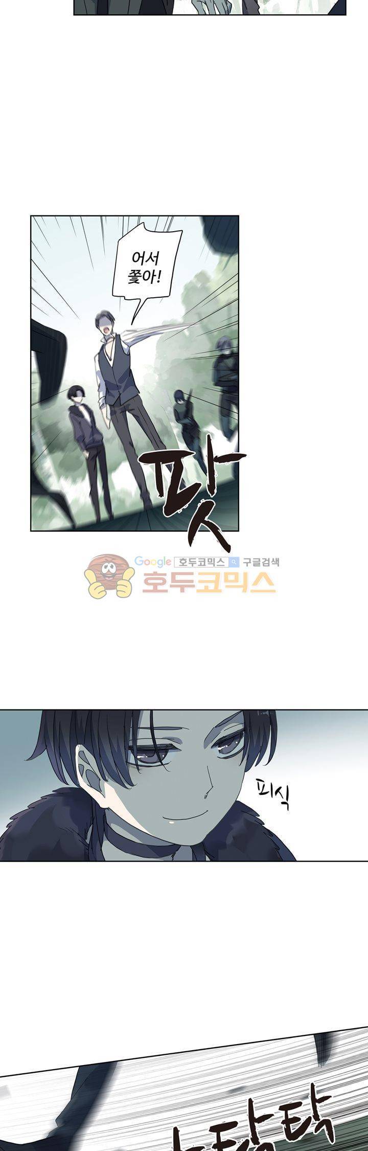 순령 79화 22