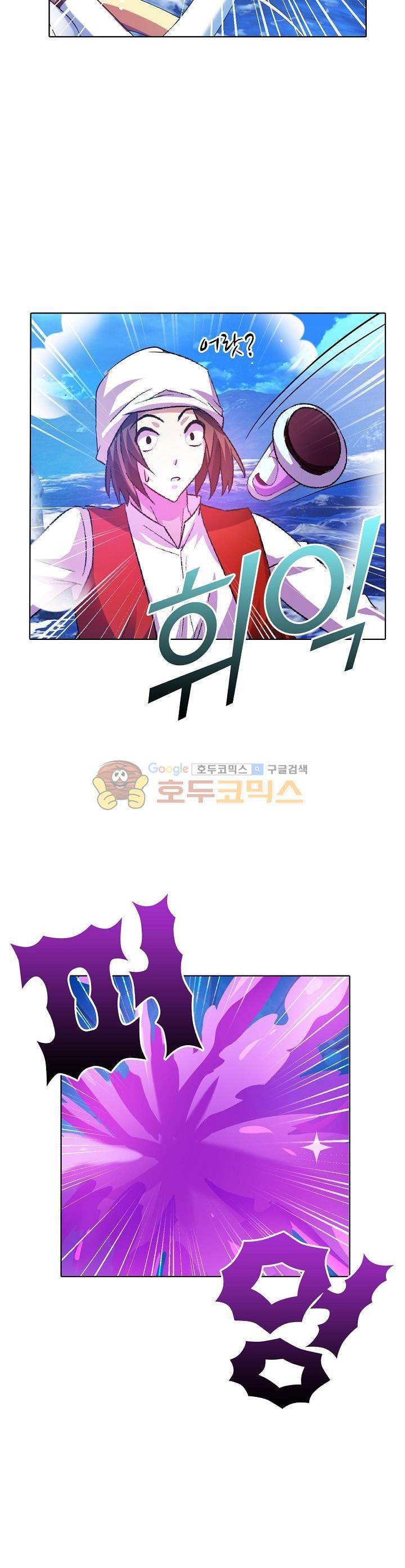 성검의 신전 66화 3