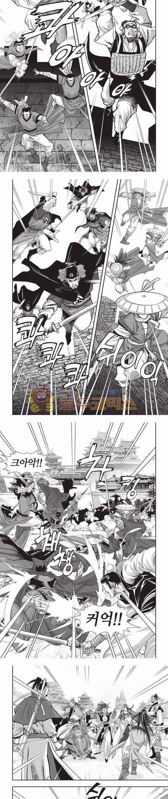 십만대적검 2부 18권 16