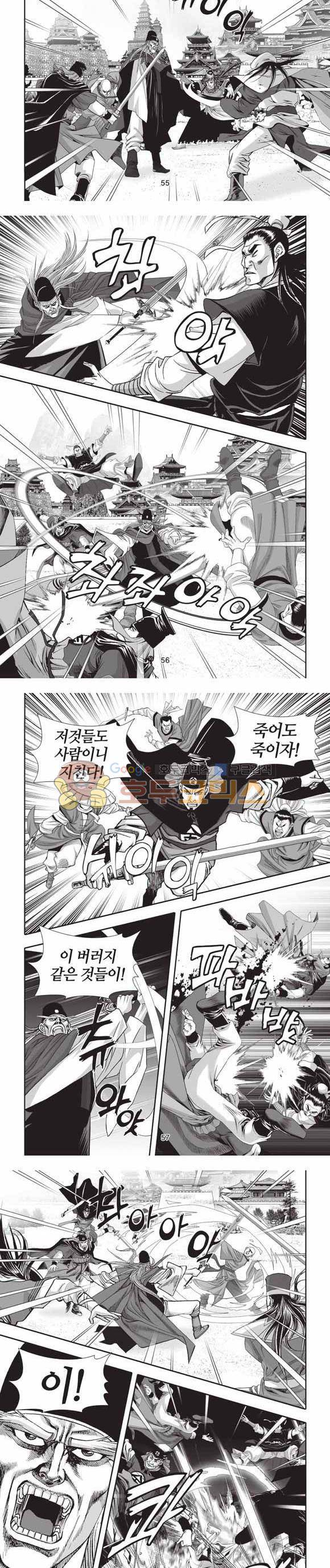 십만대적검 2부 18권 17