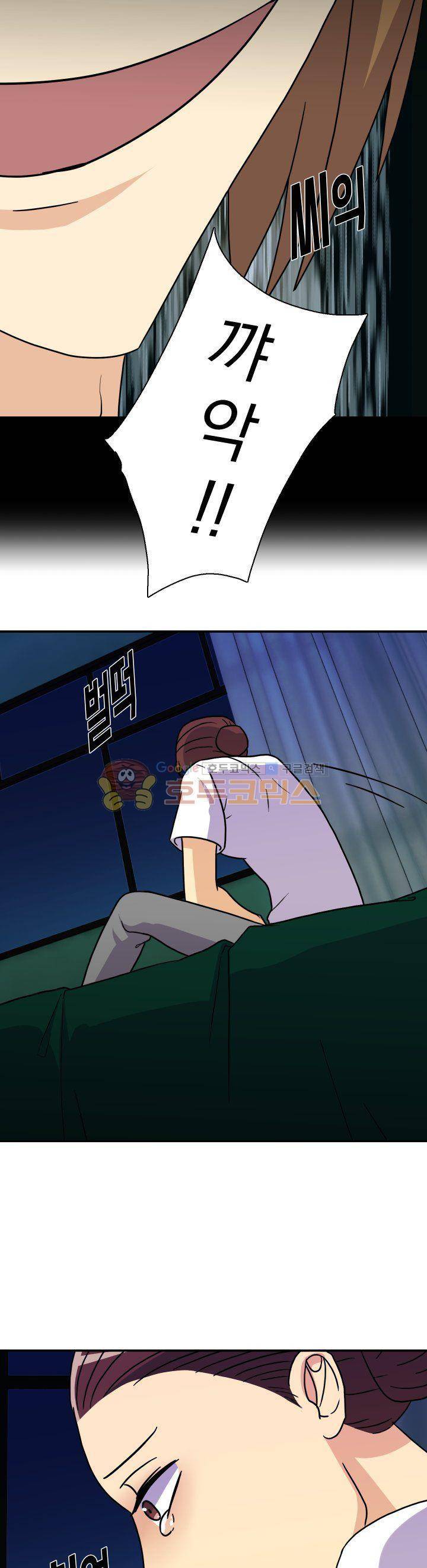 붉은연기 22화 5