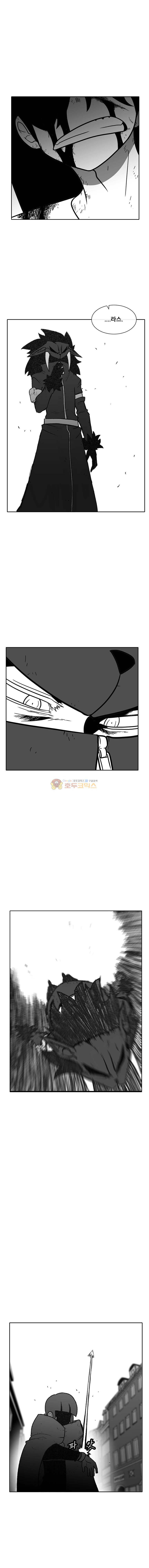 버닝 이펙트 113화 3