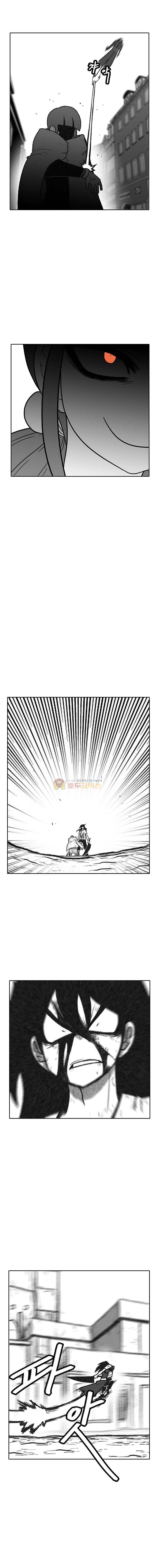 버닝 이펙트 113화 4