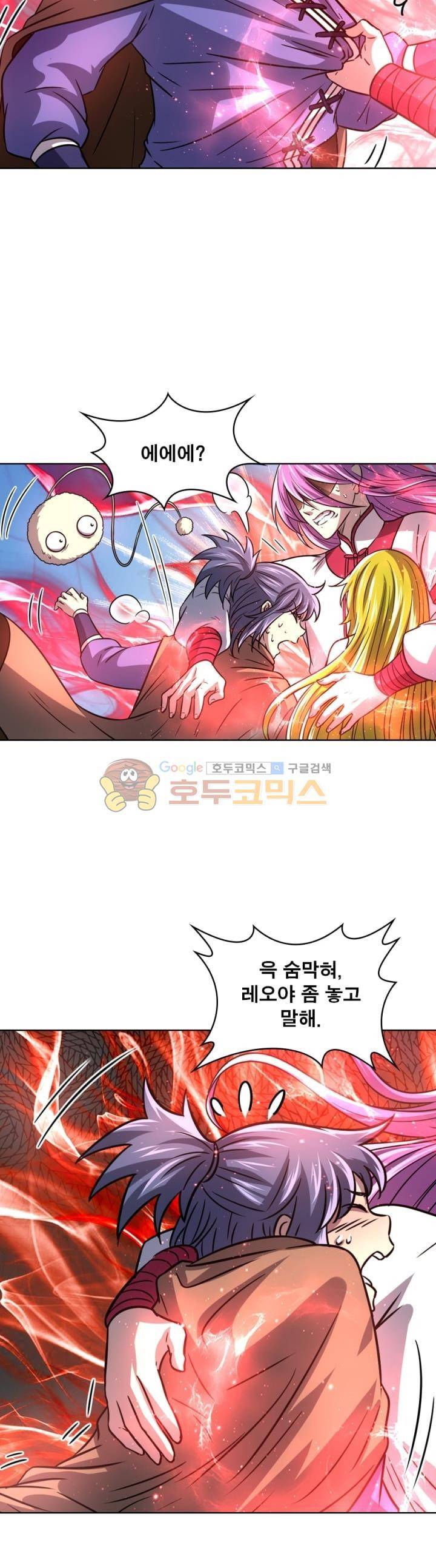 정령사: 나타르 전기 296화 18