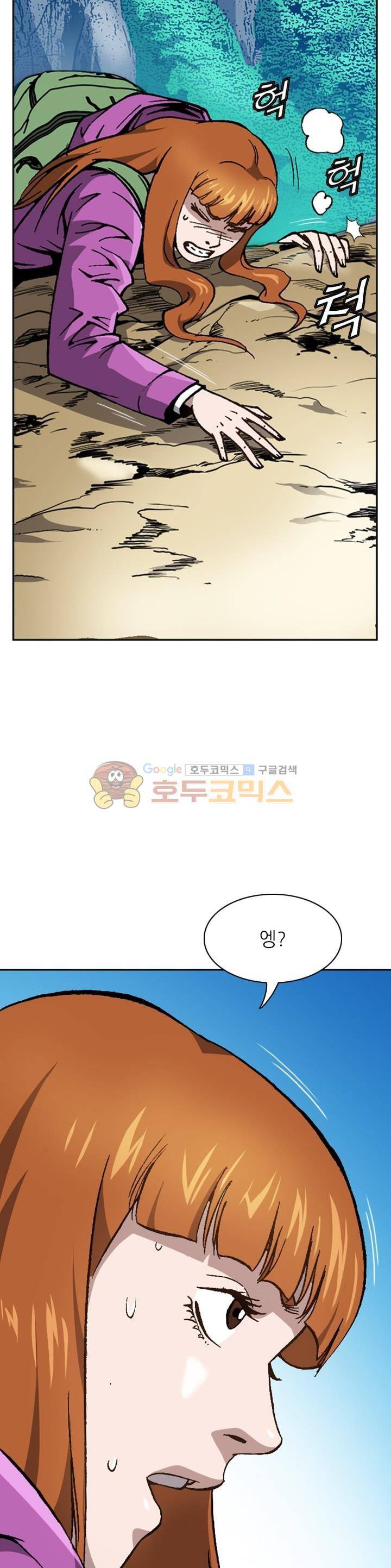 고교권왕 46화 3