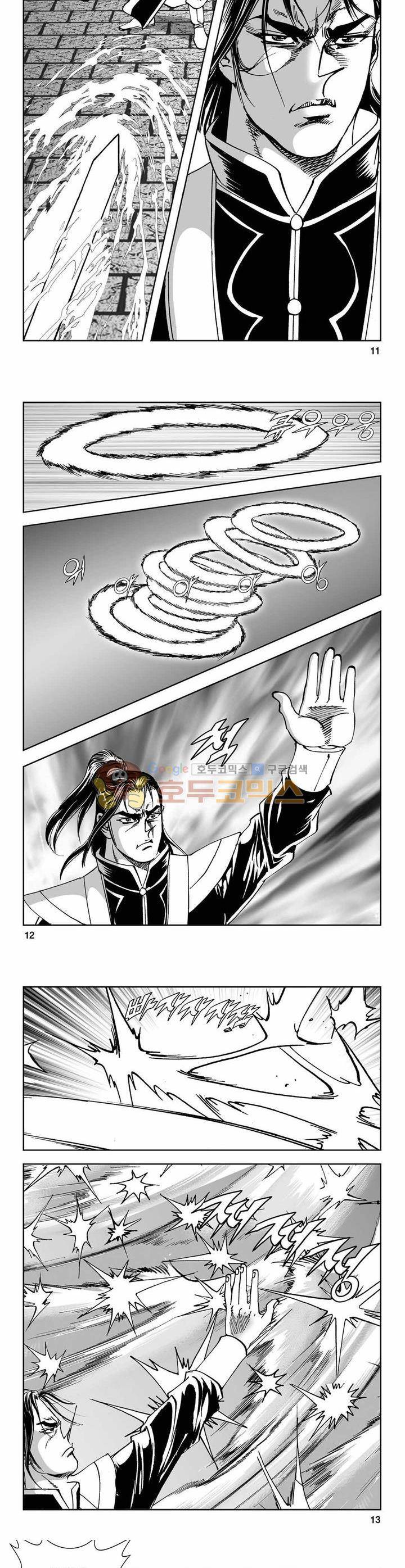 구룡전 15권 3