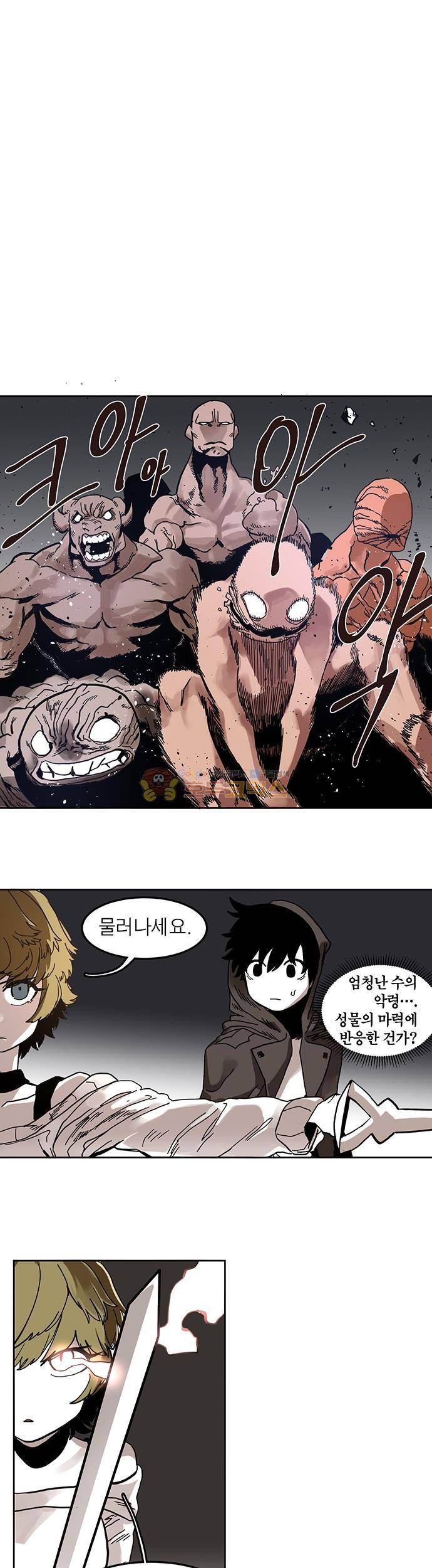 도와줘요, 이비씨! 23화 1