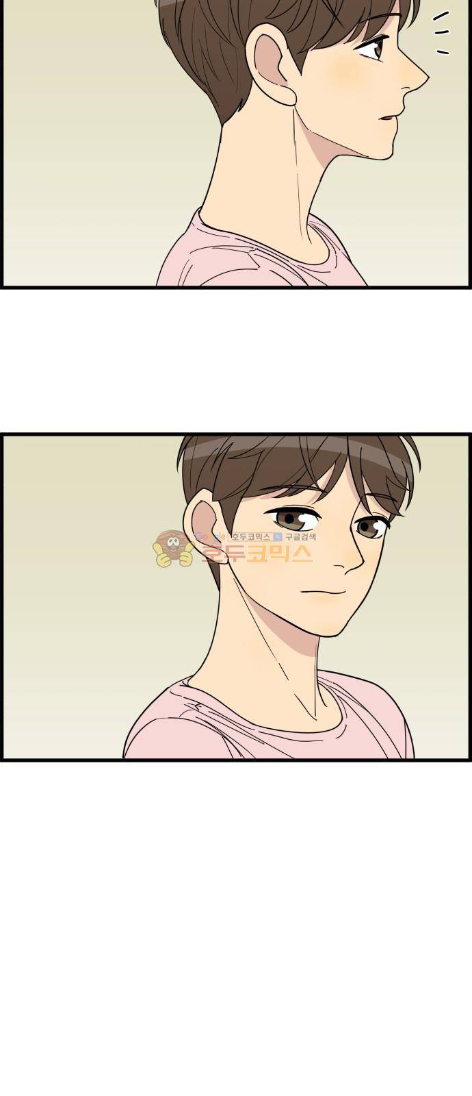 오직 나의 주인님 21화 34