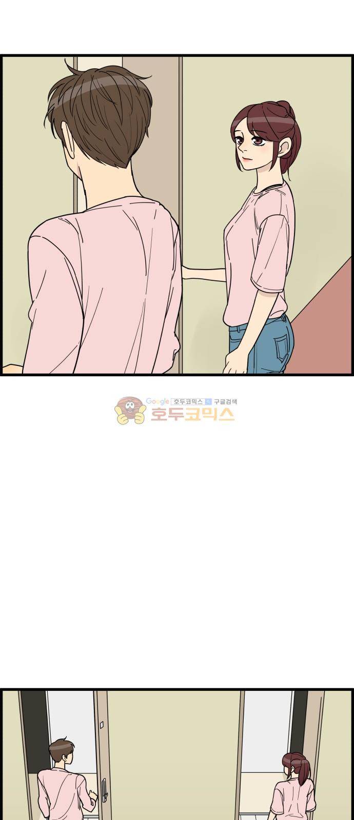 오직 나의 주인님 21화 35