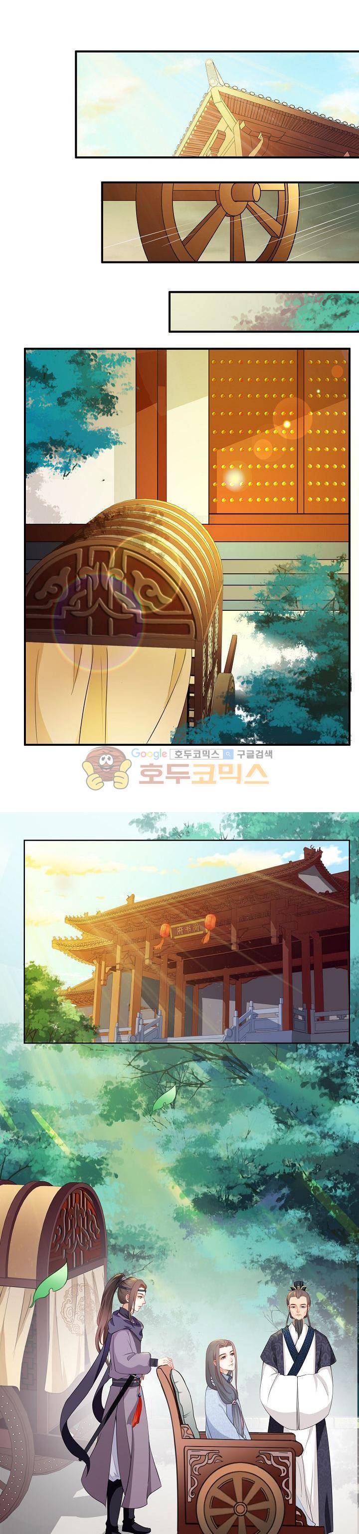 천하 19화 1