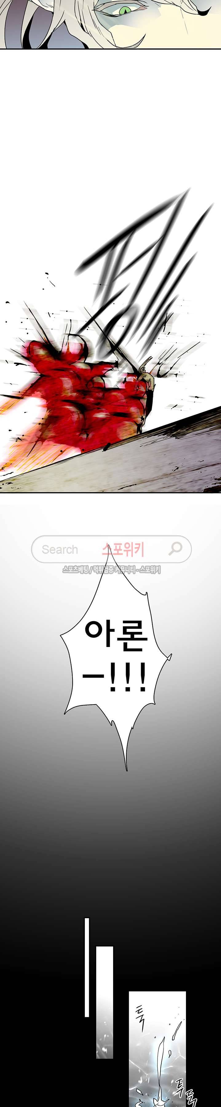 디어 도어(DEAR. DOOR) 37화 12
