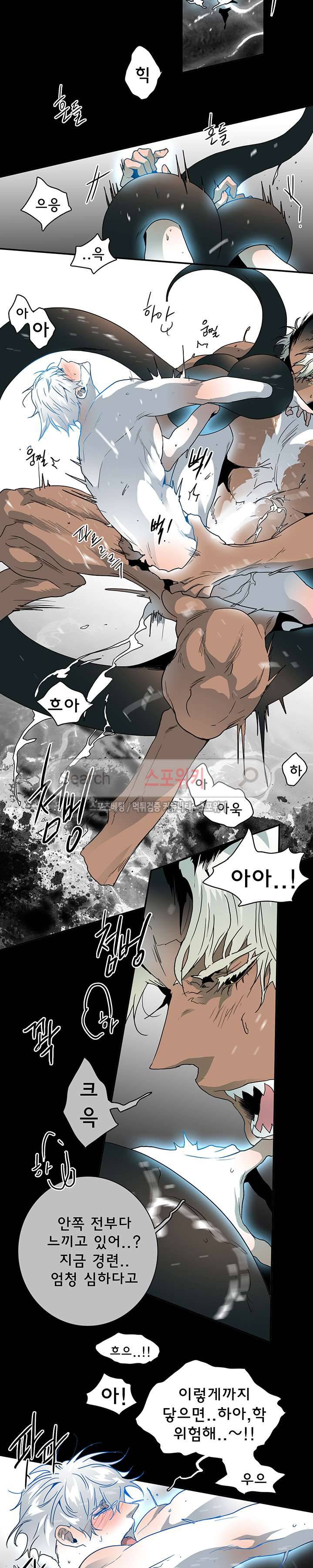 디어 도어(DEAR. DOOR) 37화 13