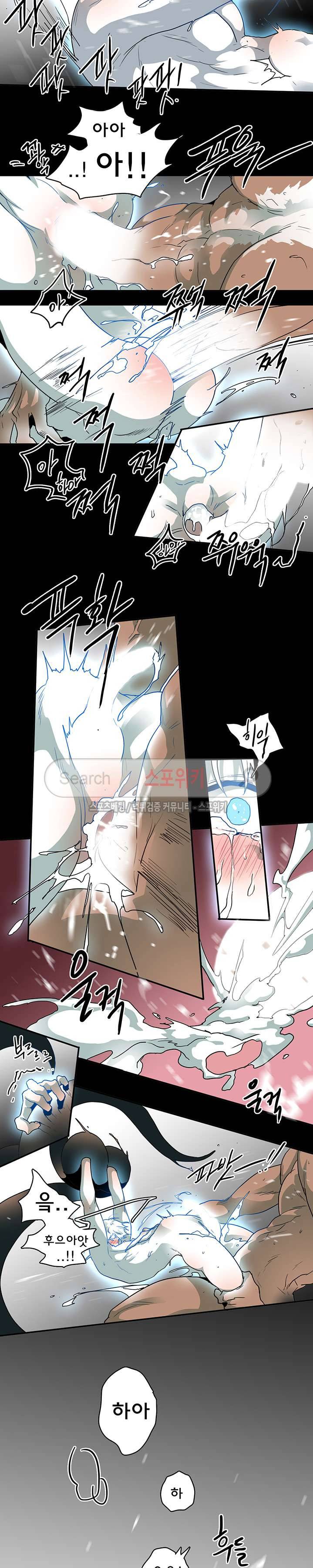 디어 도어(DEAR. DOOR) 37화 14