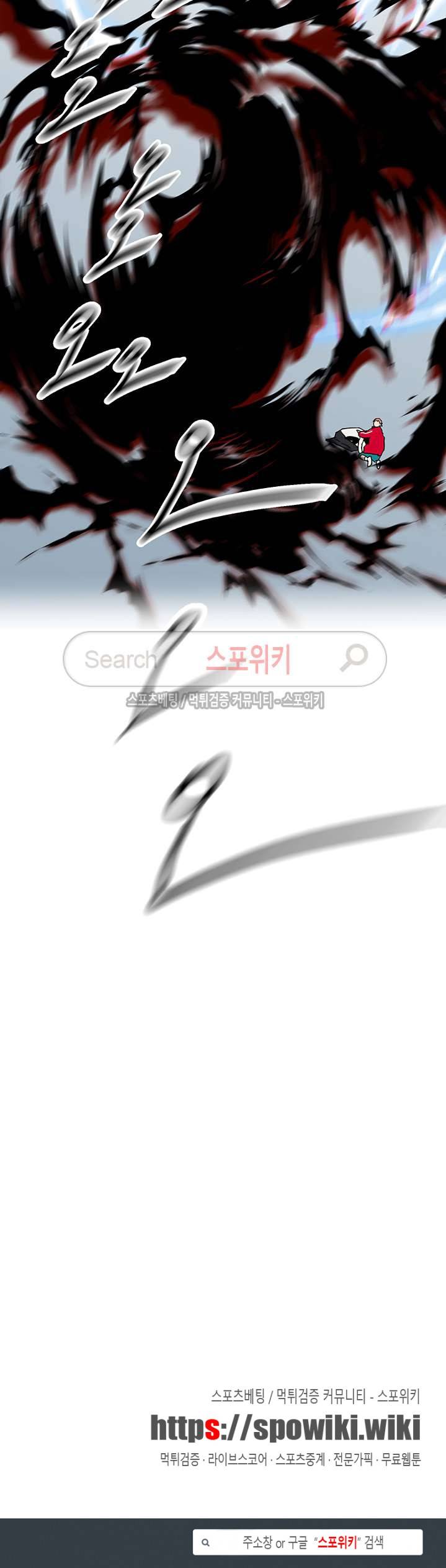 디어 도어(DEAR. DOOR) 37화 20