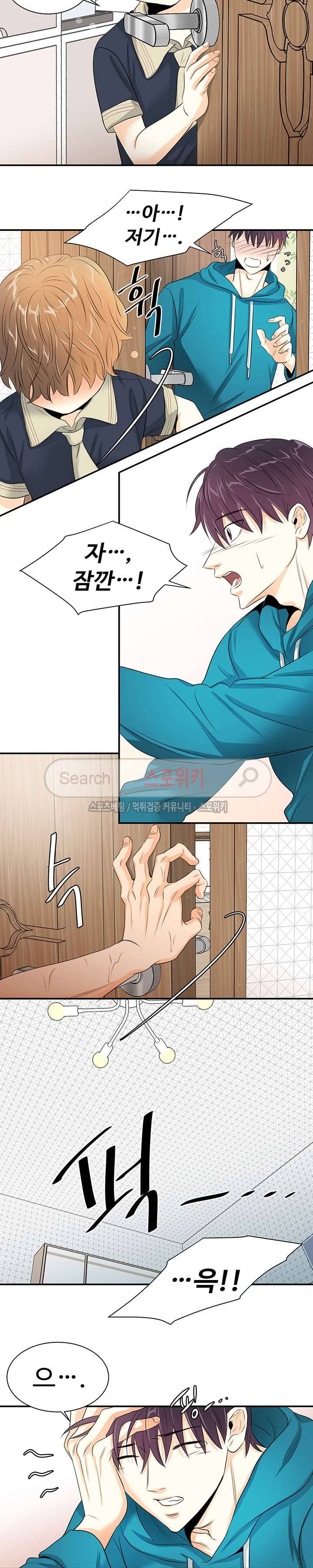 모어 댄 블루 3화 4