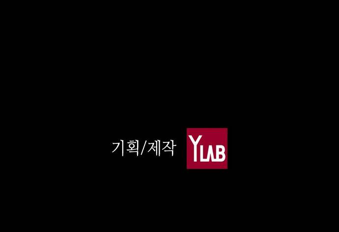 신암행어사 236화 47