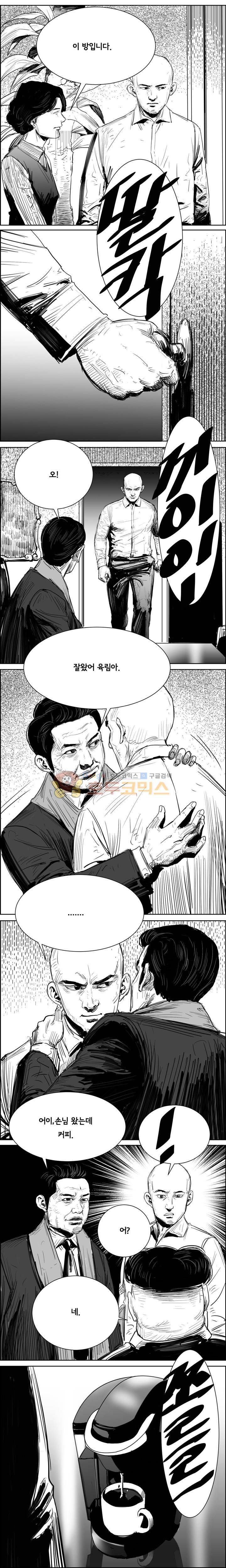 하회탈 50화 3
