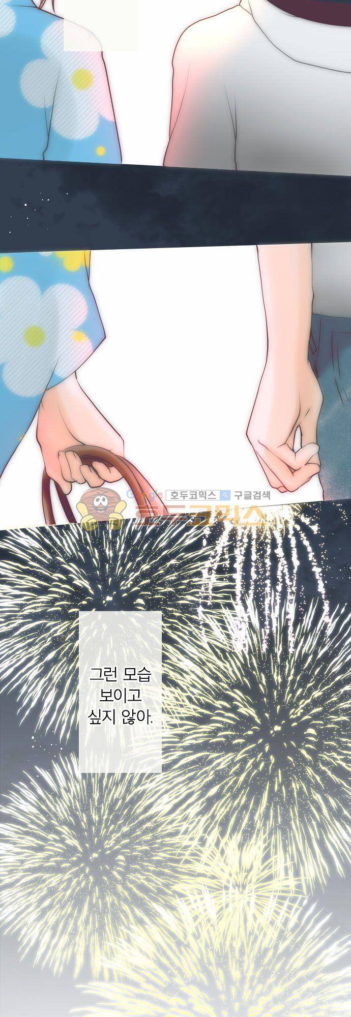 카제카나타 43화 - 눈꽃색의 동요하는 마음 6