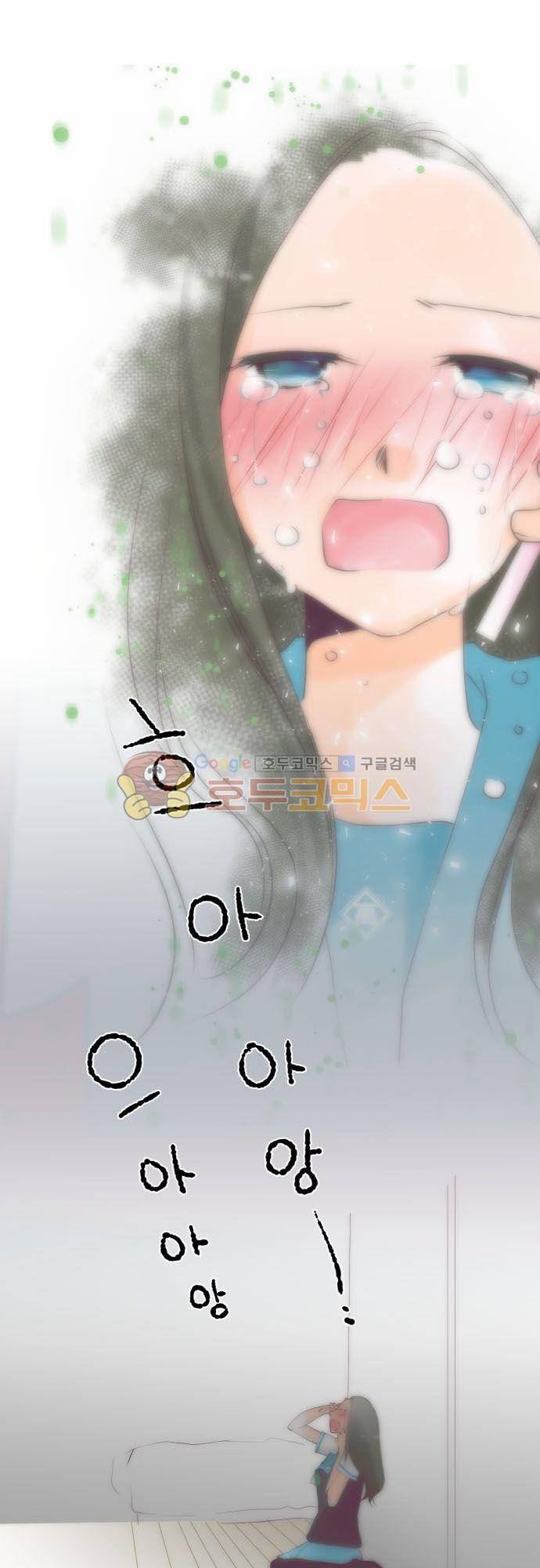 카제카나타 51화 - 아련한 청자색에 2