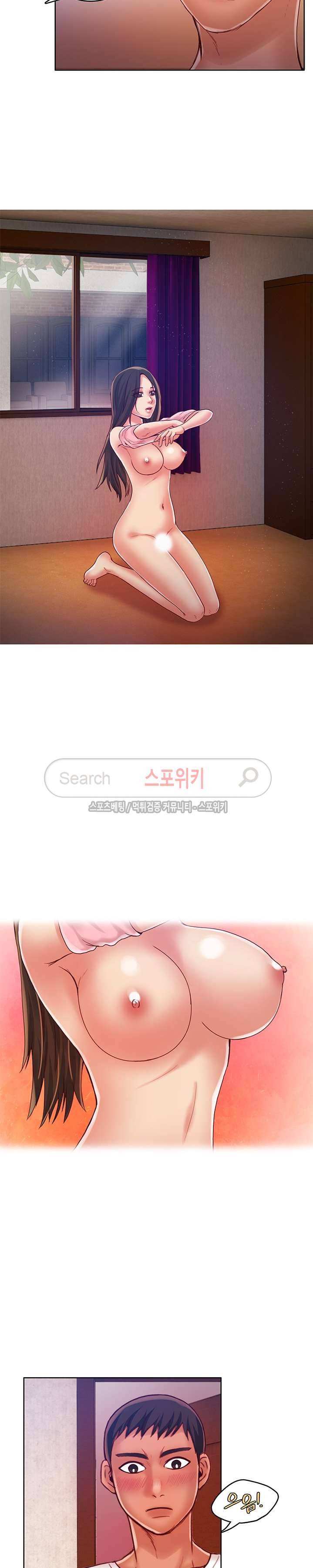 마리포사 45화 4