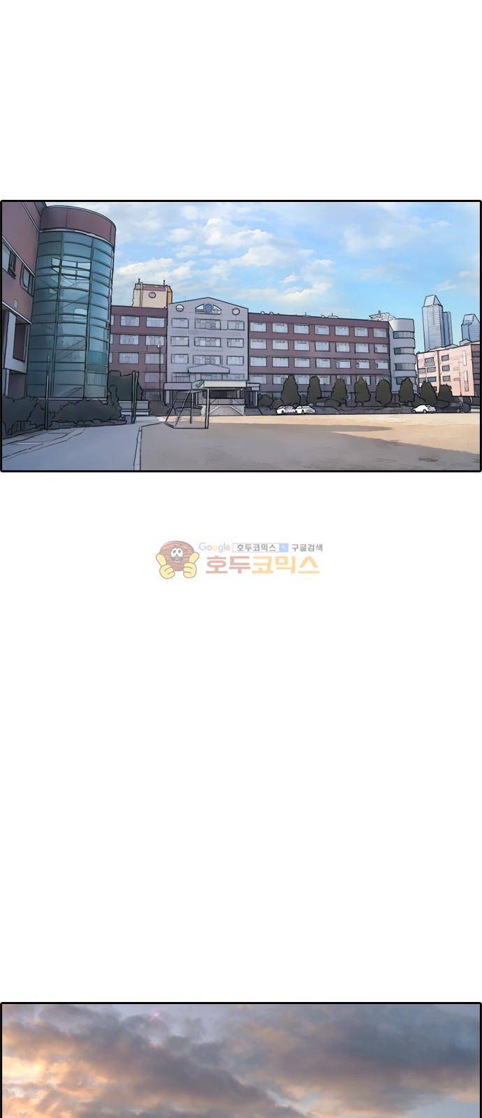 프리드로우 284화 - 라희 친동생 (3) 49