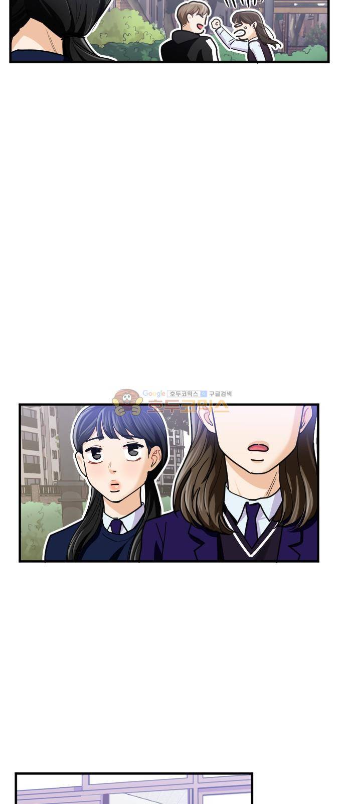 공복의 저녁식사 195화 23