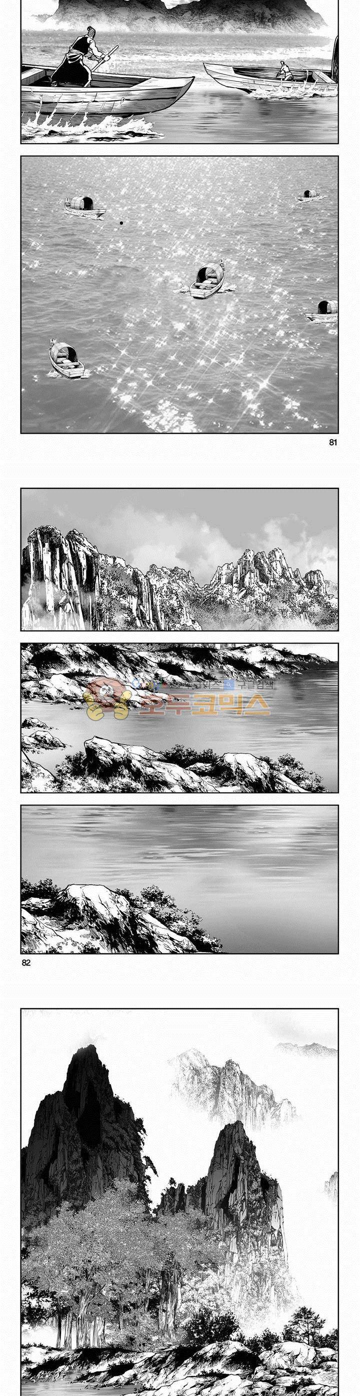 역신 2부 32권 29