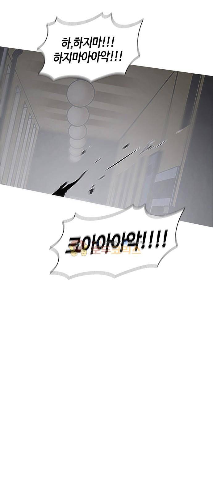 호곡 48화 22