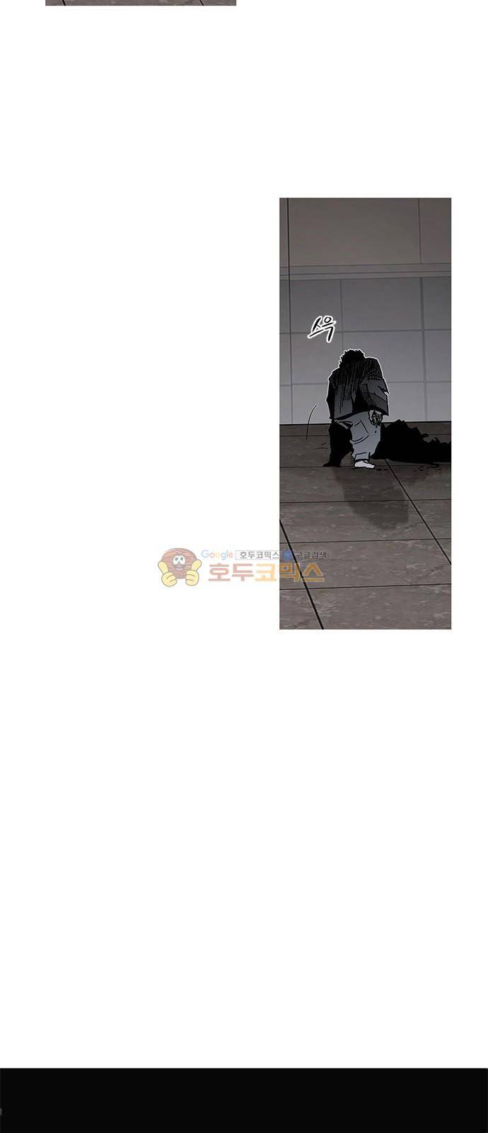 호곡 48화 24