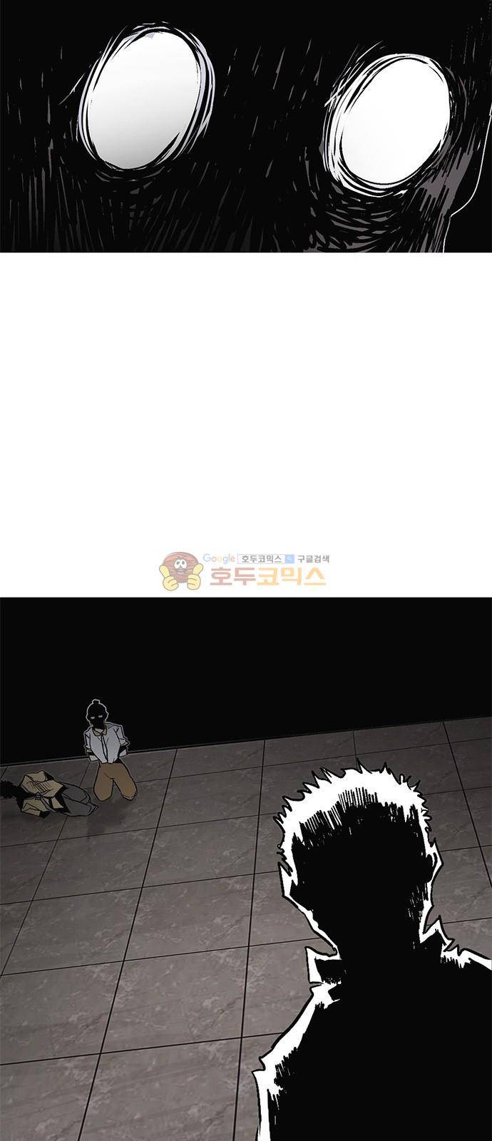 호곡 48화 25