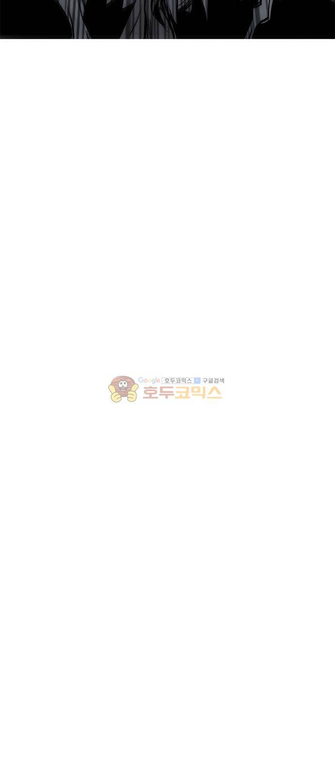호곡 48화 45