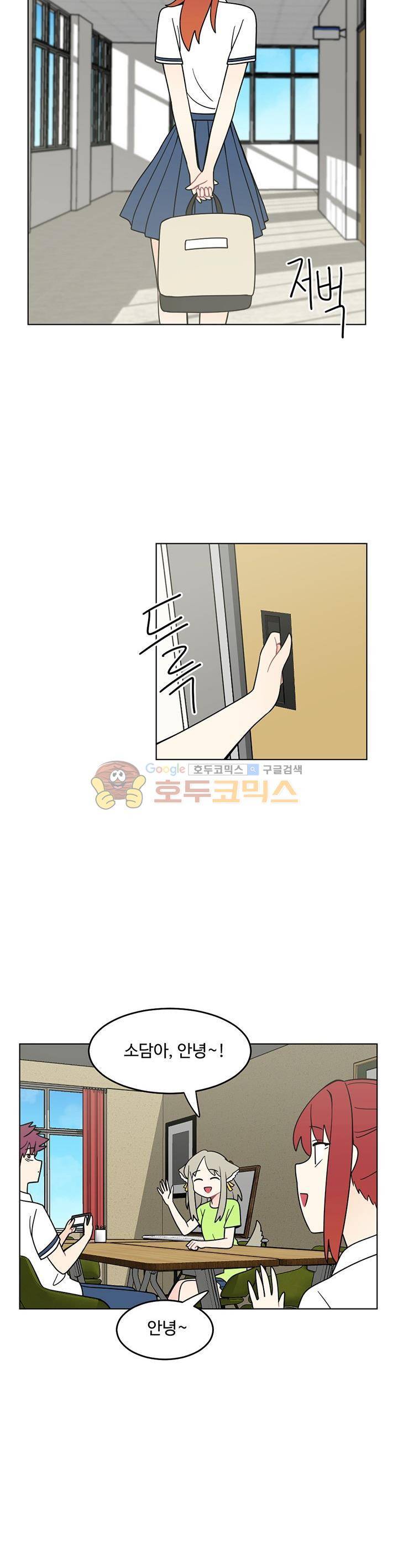 인간 선생님 시즌2 16화 2