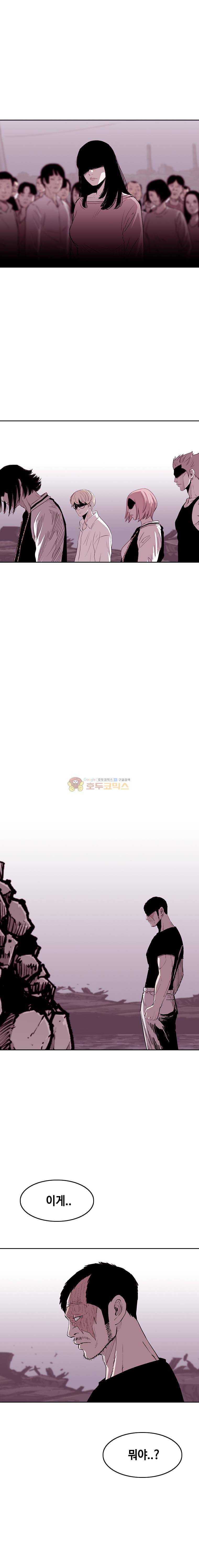 노동본색 68화 6