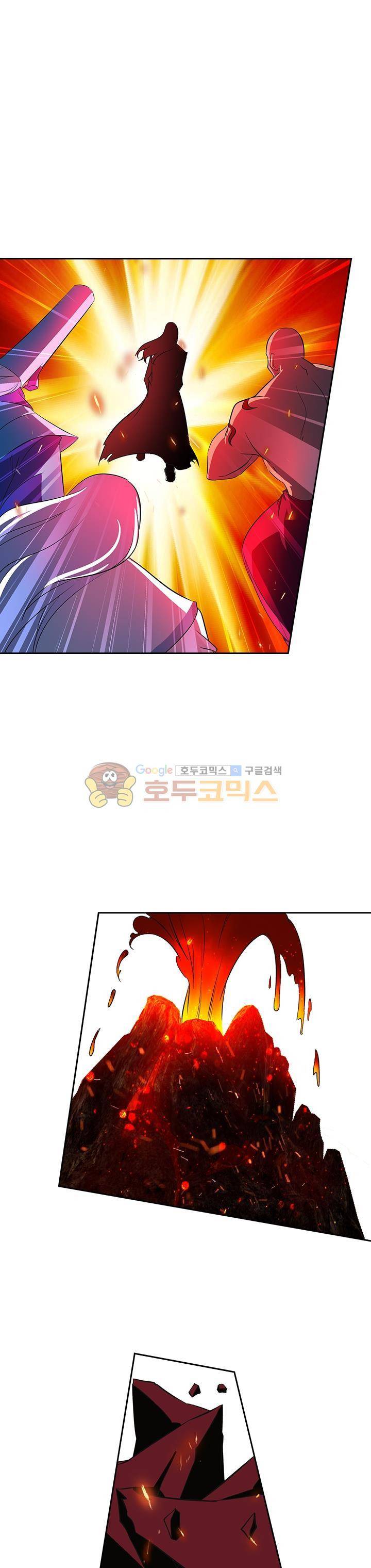 영원지존 109화 1