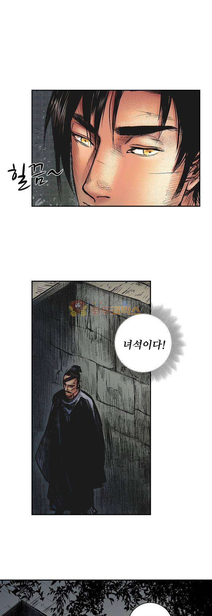 영혼의 노래 40화 + 휴재공지 1