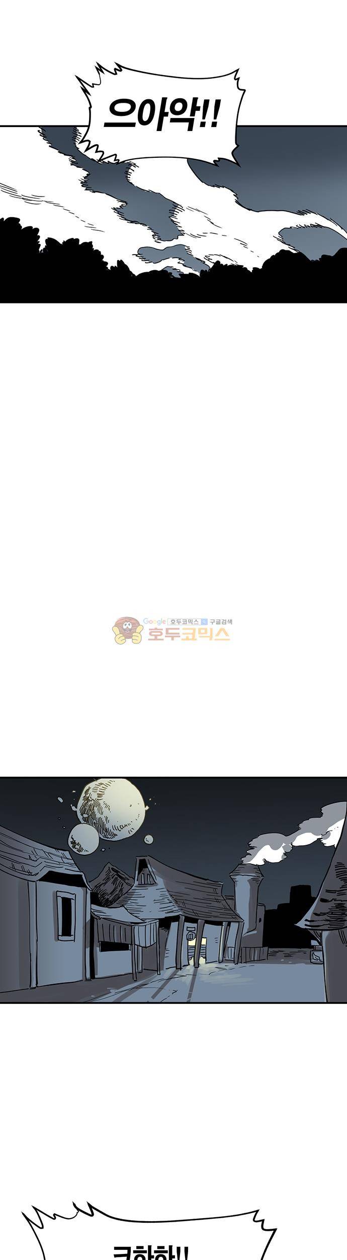 도와줘요, 이비씨! 40화 6