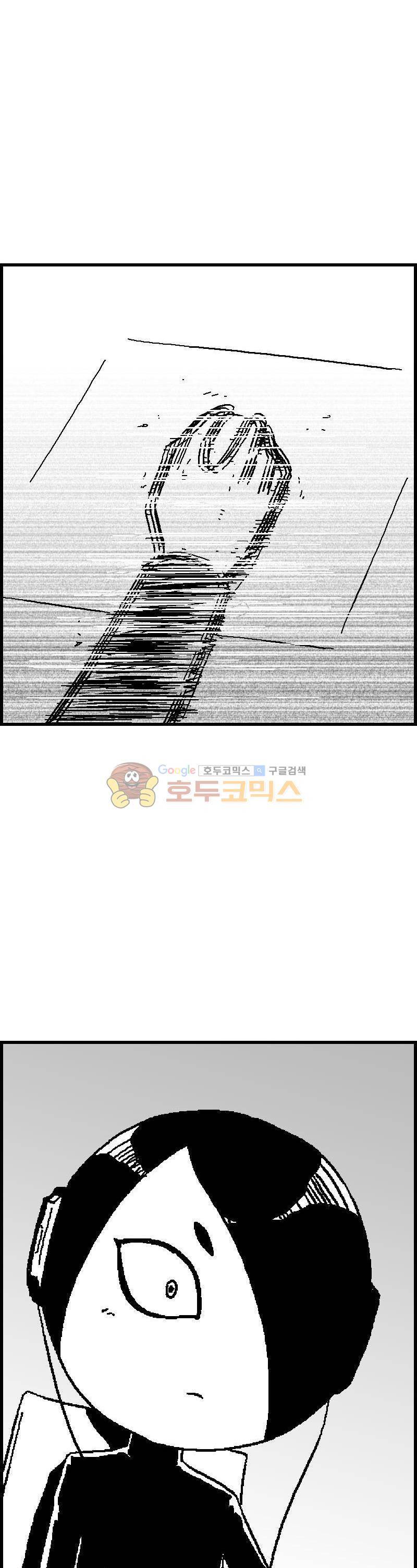 공상과학스타대전 95화 4