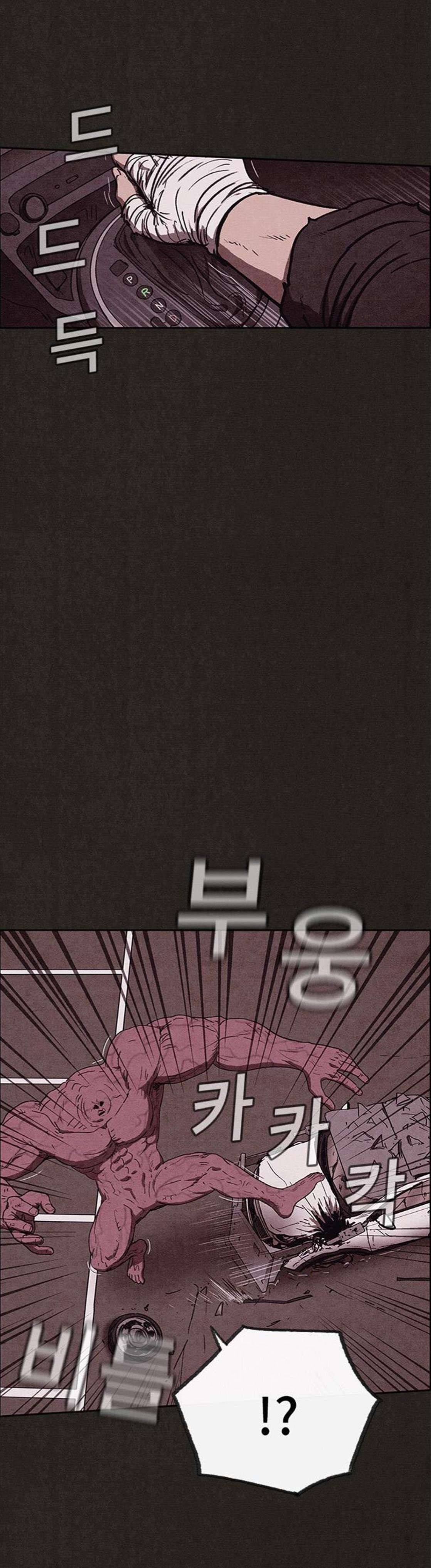 스위트홈 84화 7