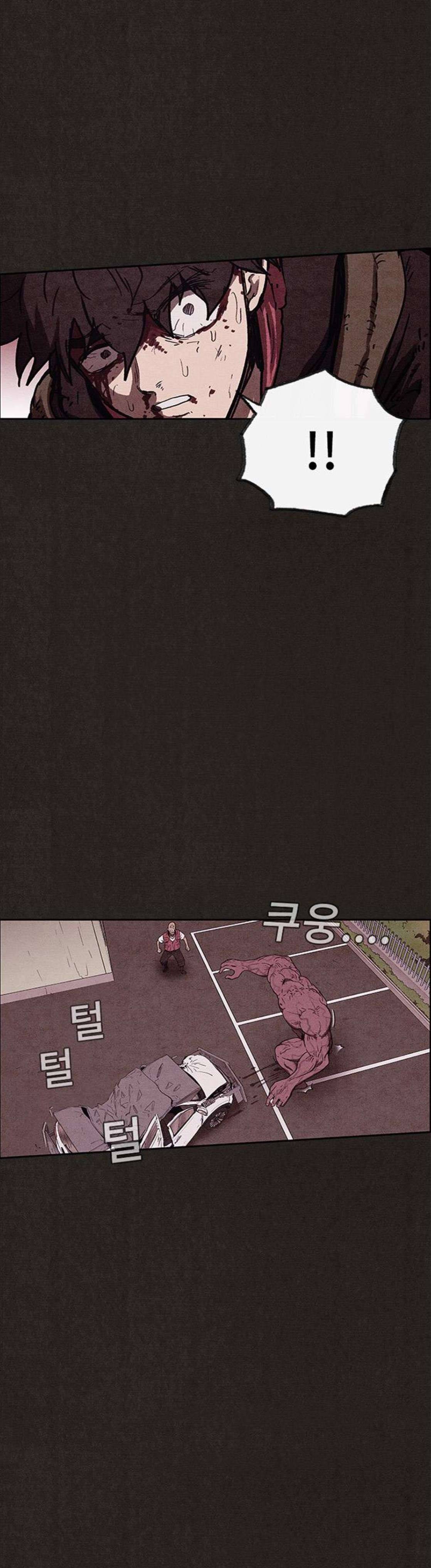 스위트홈 84화 8