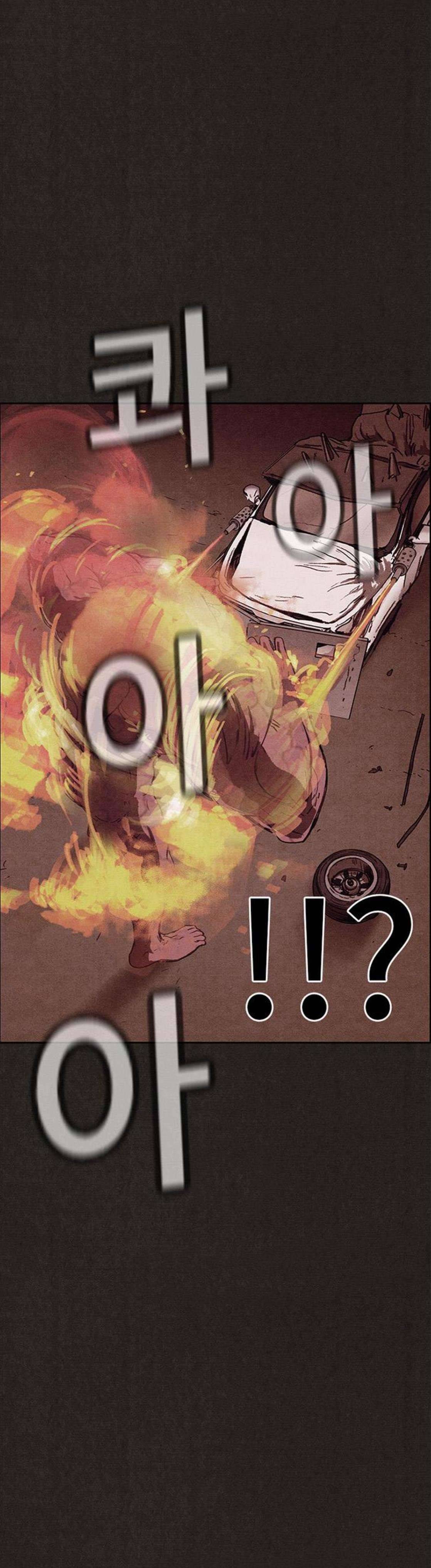 스위트홈 84화 10