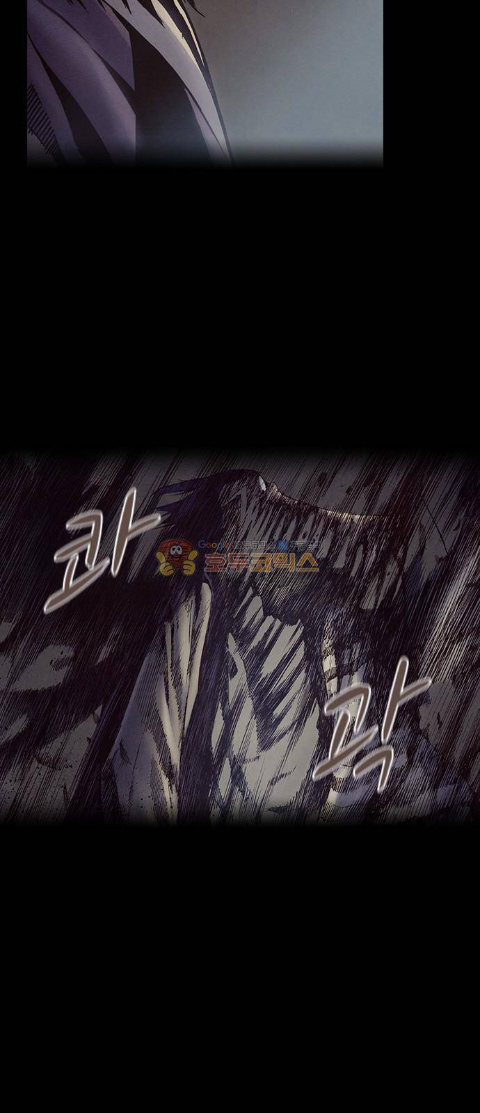 신암행어사 238화 5