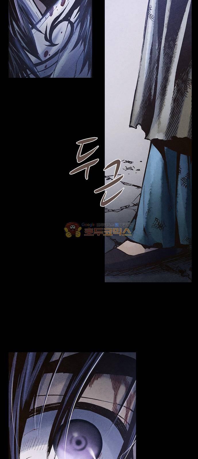 신암행어사 238화 29